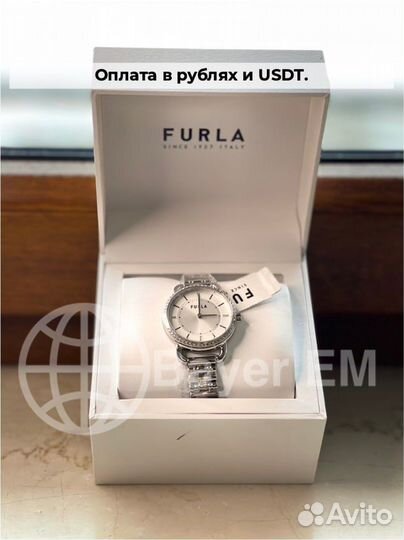 Байер в Германии