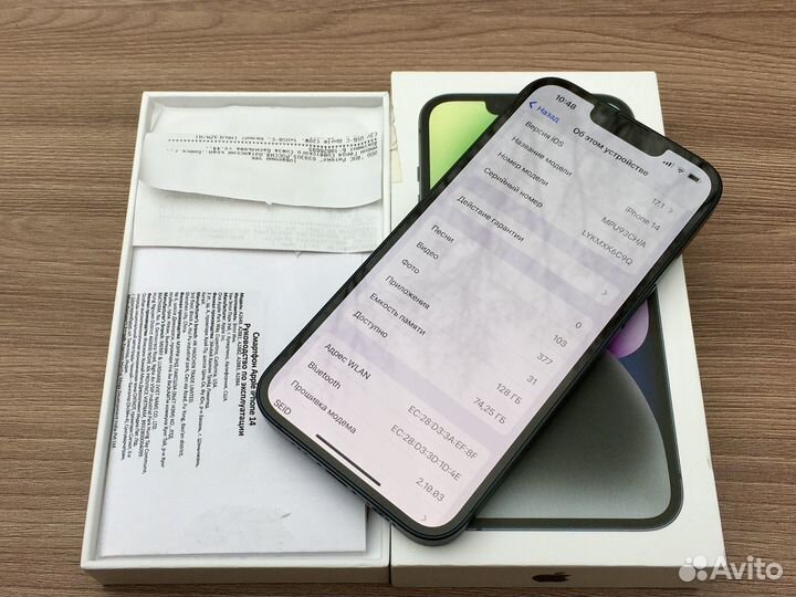 iPhone 14, 128 ГБ
