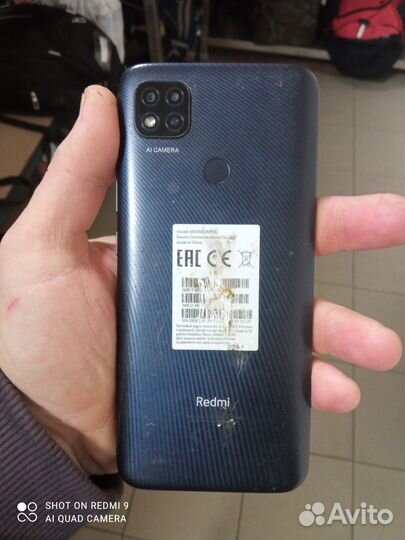 Xiaomi Redmi 9C (NFC), 2/32 ГБ
