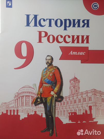 Учебники и справочники для подготовки к егэ