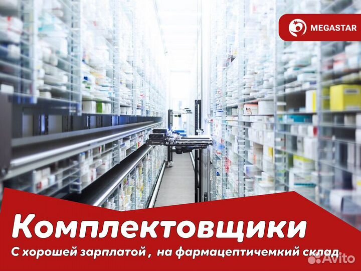 Вахта трехразовое питание