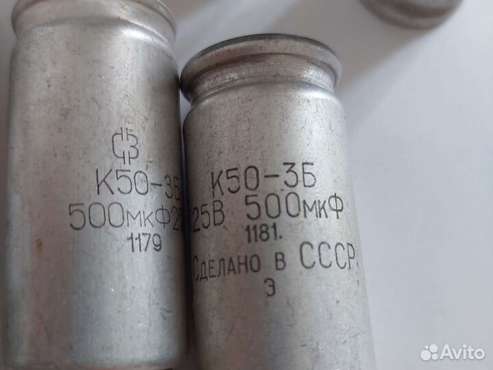 Конденсаторы к50