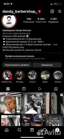 Смм специалист SMM менеджер