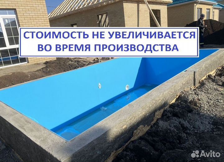 Бассейн с лестницей 4м*3м*1,5м