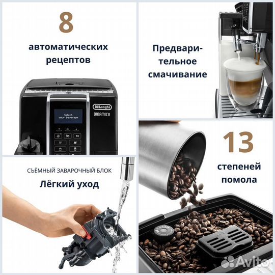 Кофемашина delonghi ecam 350.55.b