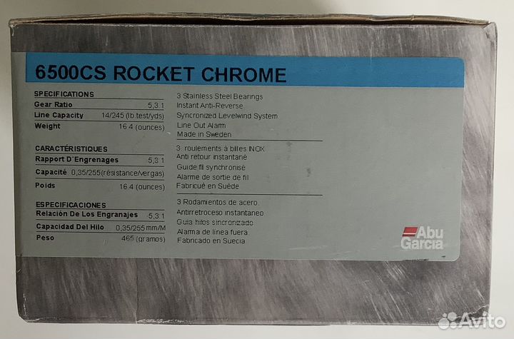 Abu Garcia 6500 CS Rocket