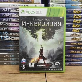 Dragon age инквизиция xbox360