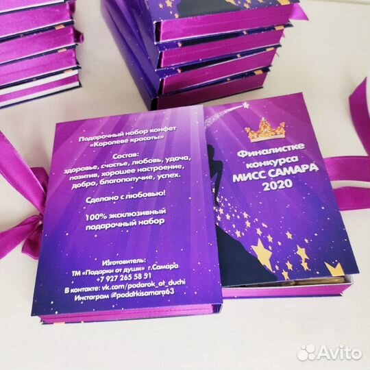 Шоколад с логотипом, корпоративные подарки