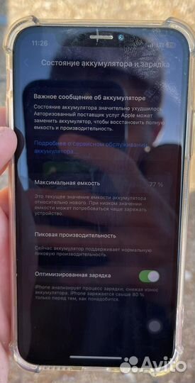 iPhone Xs
