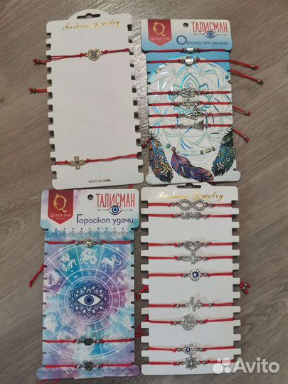 Повязка на руку
