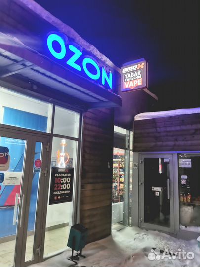 Табачный магазин с доходом 180 079