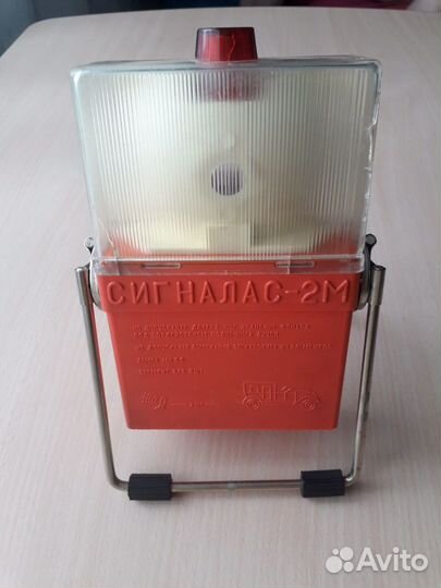 Сигналас -2м СССР