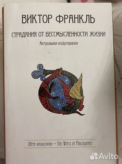 Книги по психологии