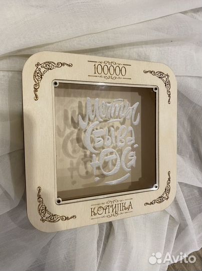 Копилка из фанеры ручной работы