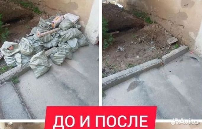 Вывоз мусора м3