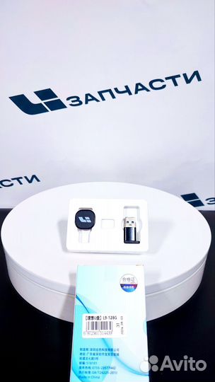 Usb флешка 512 gb для Lixiang