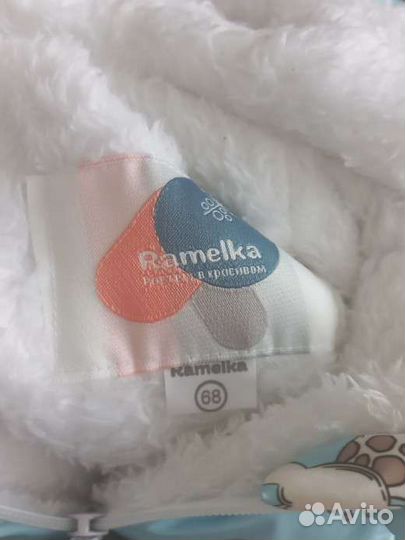 Комбинезон демисезонный 68