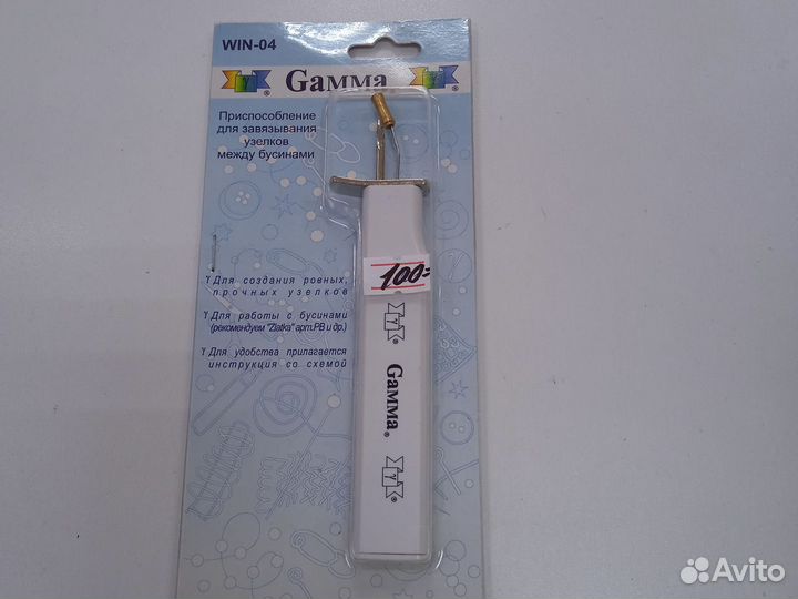 Приспособление для завязывания узелков между бусин