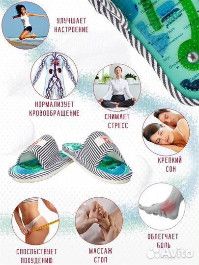 Тапочки/Тапочки массажные/Шиацу/Массажер для ног