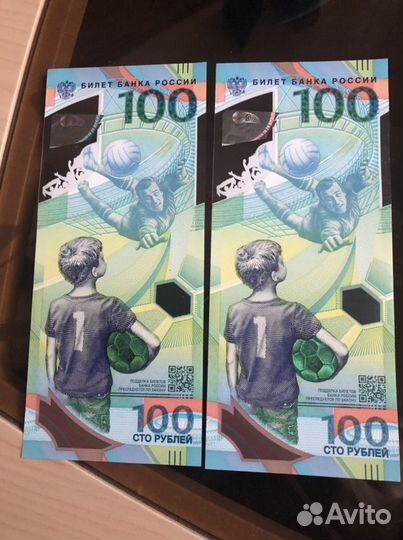 Банкнота 100 рублей сочи 2018
