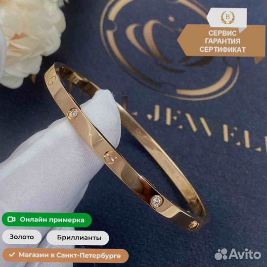 Браслет Cartier Love, 6 бриллиантов, 0,06ct