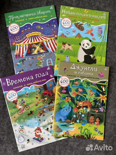 Игра Робинс карточки альбом