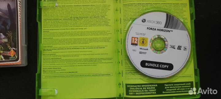 Форза Хвох 360 для Максима