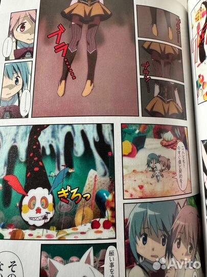 Mahou Shoujo Madoka Magica - Art Book - Puella Mag