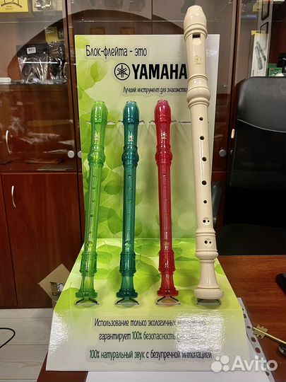 Блок флейты сопрано и альт yamaha