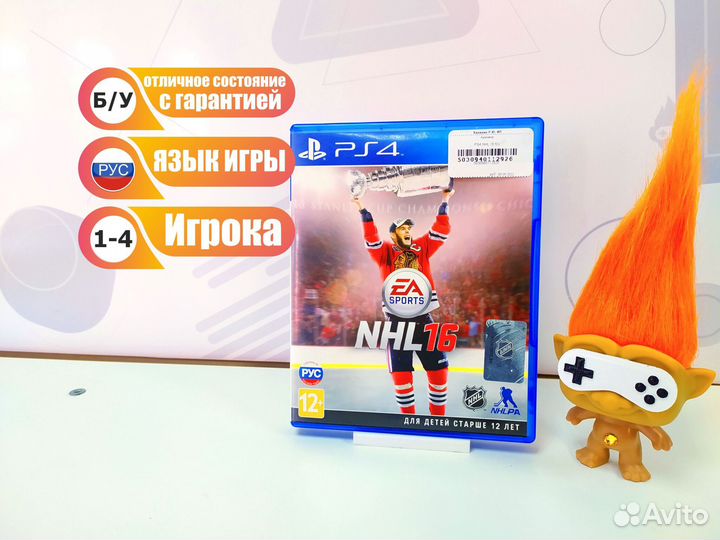 Диск для PS4 NHL 16 б/у с гарантией