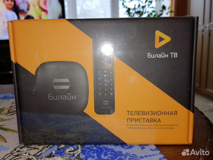 Тв приставка билайн