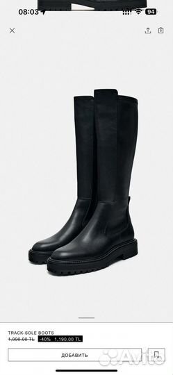 Сапоги женские zara 42 размер