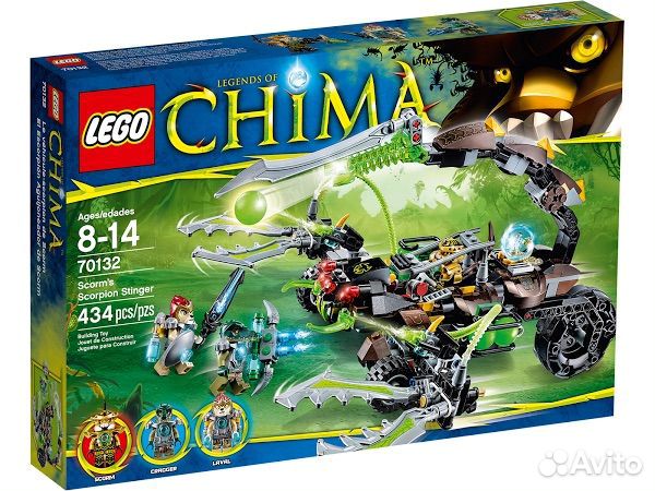 Lego 70132