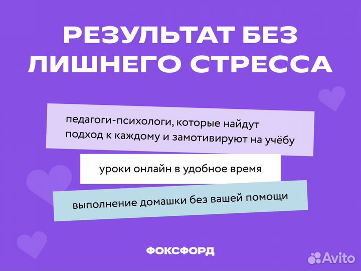 Репетитор по географии и обществознанию Онлайн