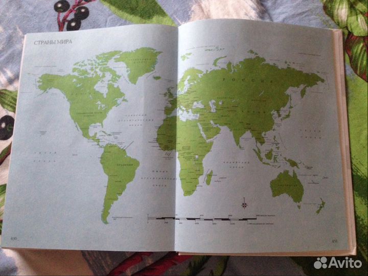 Хочу все знать энциклопедия