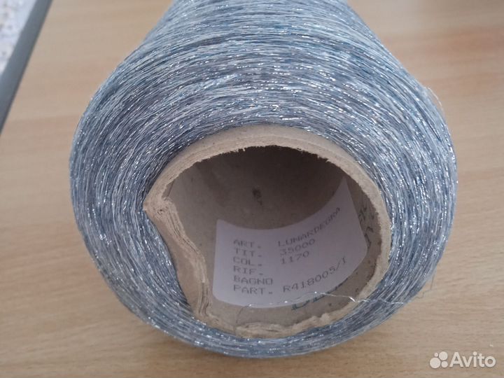 Пряжа нитки для вязания