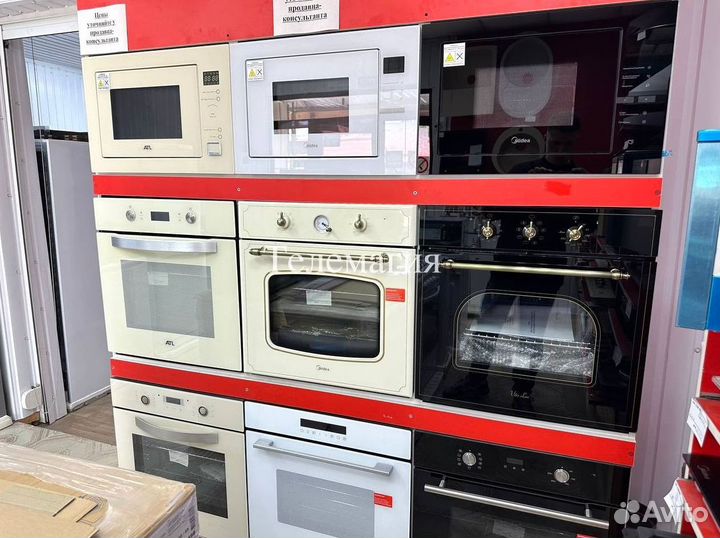 Духовки (оплата при получении)