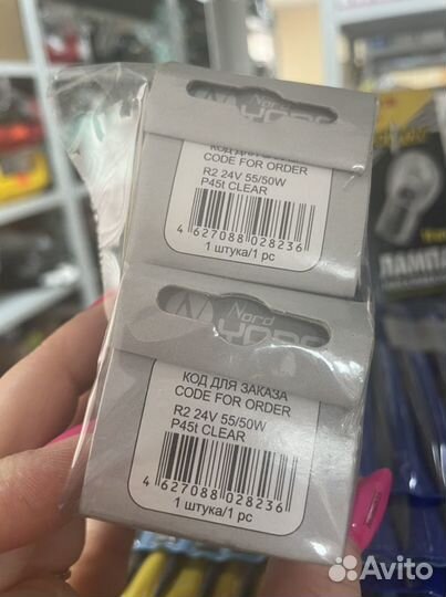 Лампа автомобильная