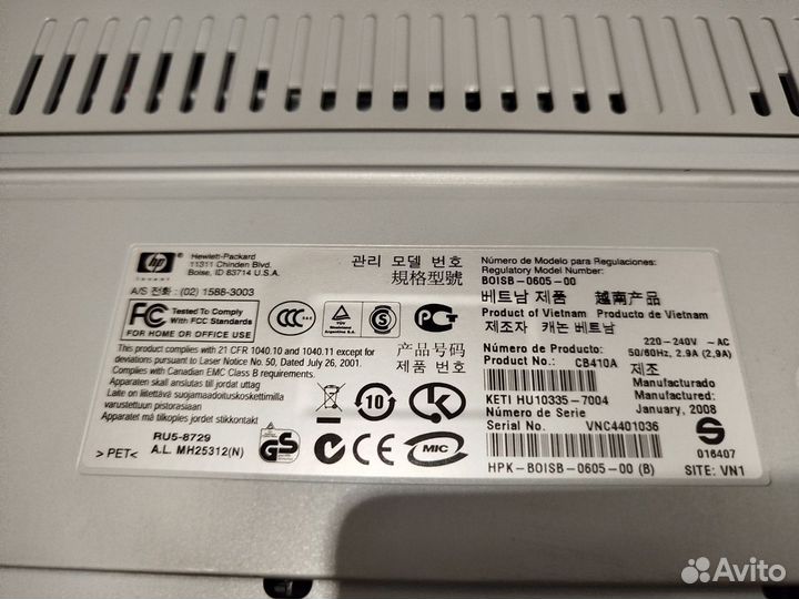 Принтер лазерный HP Laserjet P1005