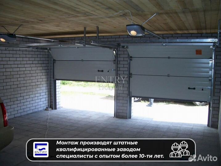 Секционные ворота