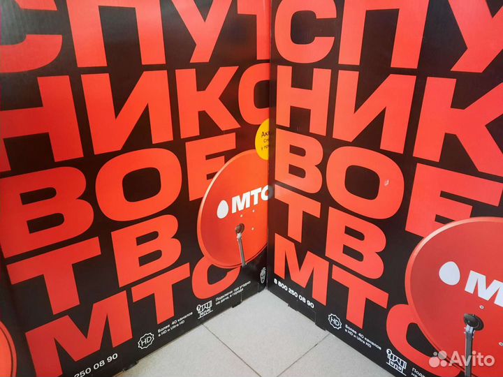 Установка спутниковых антенн.цифровое тв.интернет