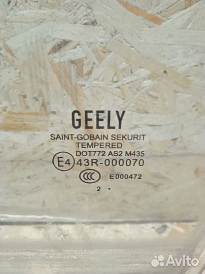 Стекло двери передней левой Geely Emgrand EC7