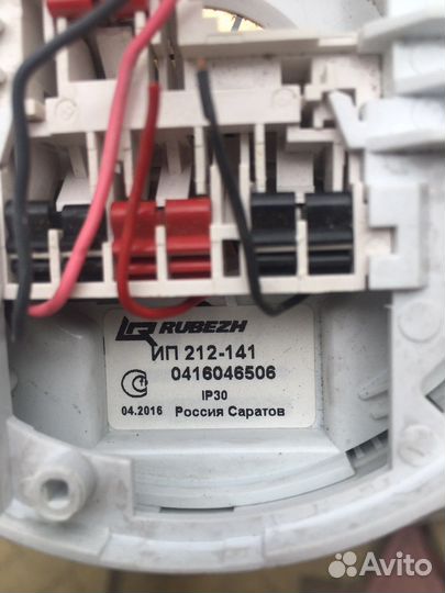 Пожарная сигнализыция