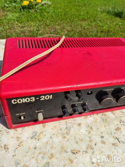 Приемник проводного вещания Союз-201