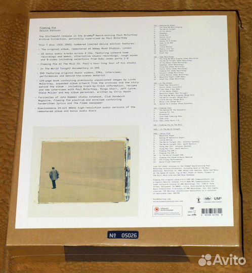 Paul McCartney Flaming Pie (2020 Deluxe Box Set)