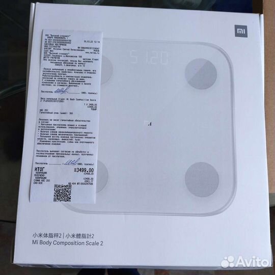Весы напольные Xiaomi Mi Body Composition Scale 2