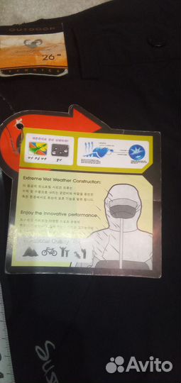 Трекинговые шорты