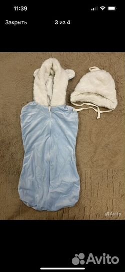 Зимний комплект на выписку для мальчика