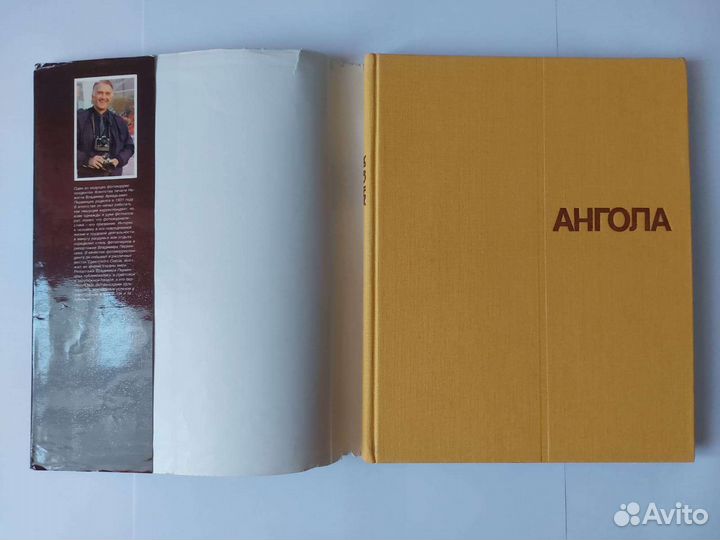 Ангола