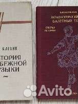 Зап. европ. балетный театр, Училище им. Вагановой